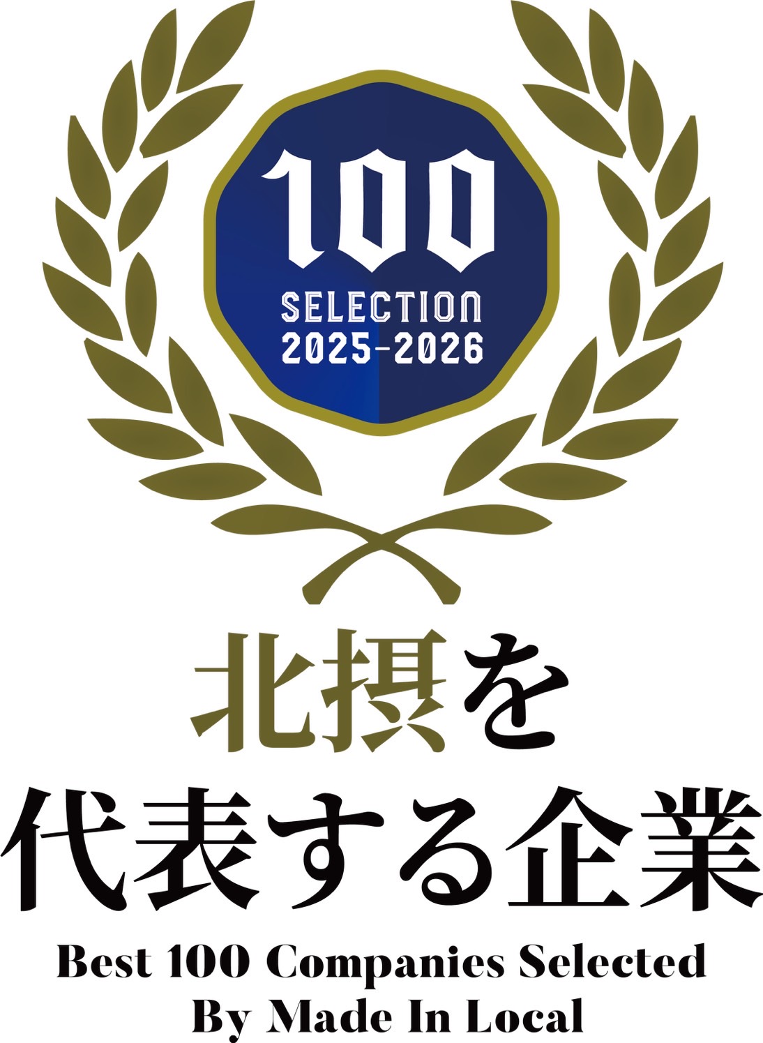 icon_hokusetsu