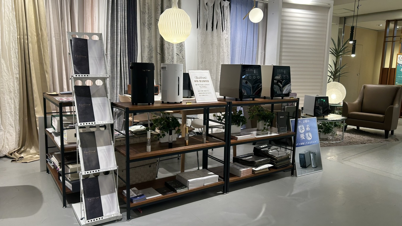 Suiliveシリーズの水素吸入器を展示